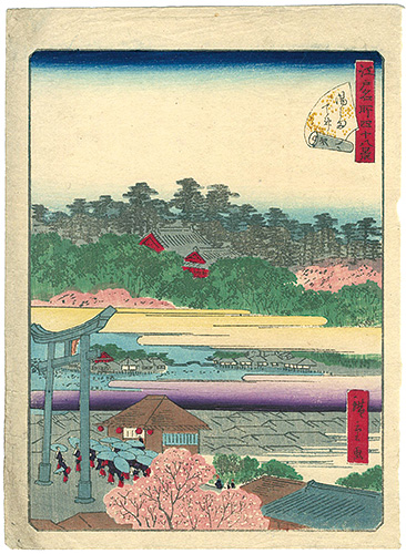 Hiroshige II “Forty eight Famous Views of Edo / no.８ Yushima Tenjin”