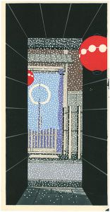 加藤晃秀「雪路地」