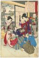徳川家系略記　七代将軍家継公