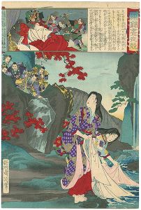 Chikanobu / Embroidery Pictures, Comparison of the Day and the Night / #12 Attacking Shuten Doji at Mount Oeyama [東錦昼夜競　大江山四天王]