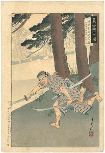 義士四十七図　堀部安兵衛武庸 