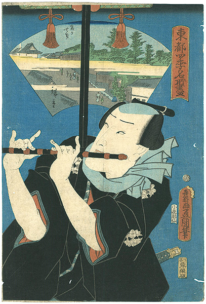 Toyokuni III “東都四季名所尽　霞ヶ関　市村羽左衛門”