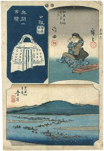 Hiroshige I / Cutout Pictures of the Tokaido Road (Tokaido Harimaze Zue) / No. 6 ; Shimada, Kanaya & Nissaka [東海道張交図会　東海六　島田　金谷　日坂]
