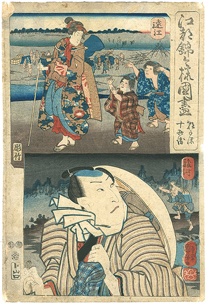 Kuniyoshi “Modern Style Set of the Provinces in Edo Brocade / Totoumi and Suruga Province”