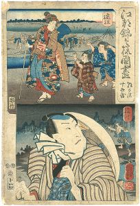 Kuniyoshi / Modern Style Set of the Provinces in Edo Brocade / Totoumi and Suruga Province [江都錦今様国尽　遠江（朝かほ）　駿河（十兵衛）]