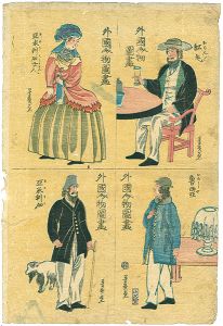 Yoshiiku / Pictures of People from Foreign Lands [外国人物図画　四図]