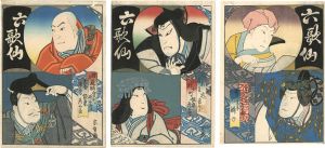 Munehiro / 6 Poetic Immortals  [六歌仙]