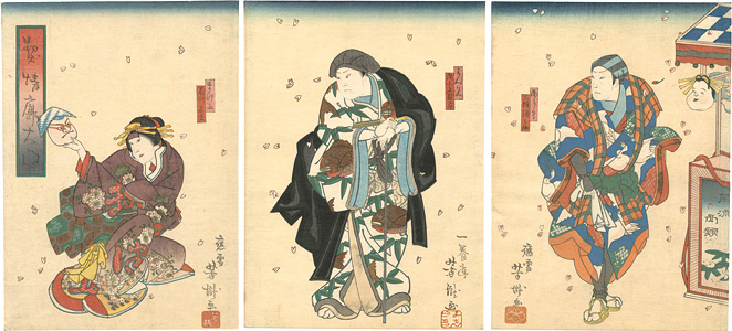 Yoshitaki “Keisei Kuruwa no Okido”