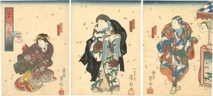 Yoshitaki / Keisei Kuruwa no Okido [契情廓大門]