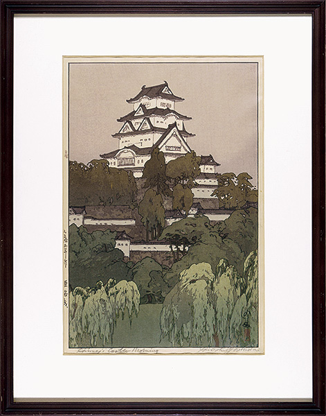 Yoshida Hiroshi “Himeji-jo Castle in the Morning”