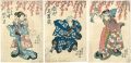 Kabuki prints