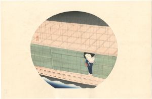 Komura Settai / Night Rain