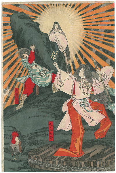 年昌「岩戸神楽之起顕　※中図のみ」