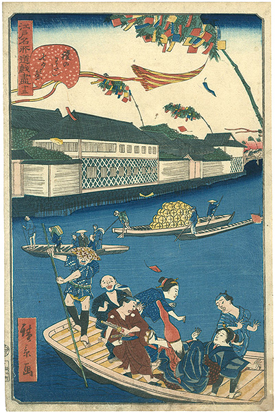 広景「江戸名所道戯尽　十三　鎧のわたし七夕祭」