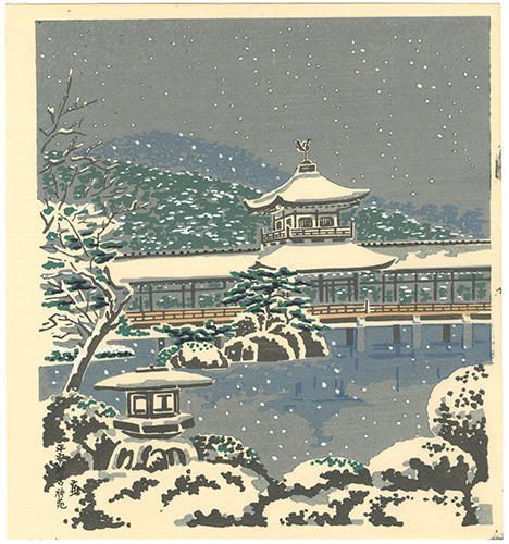 Tokuriki Tomikichiro “The Garden of Heian-jingu Shrine”