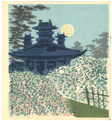 Tokuriki Tomikichiro “The Garden of Heian-jingu Shrine / Japanese Bush Clover”