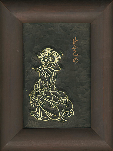 Sekino Junichiro “年賀状版木（申・猿）”