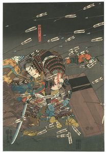 楠家勇士四條畷にて討死　※左図のみ