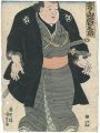 秀ノ山雷五郎