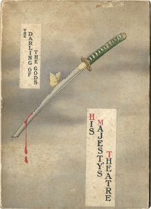 戯曲『神々のご寵愛』記念プログラム