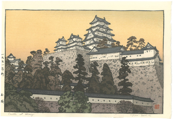 Yoshida Toshi “Four Landscapes / Castle at Himeji”