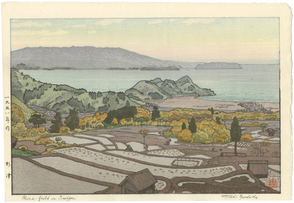 Yoshida Toshi “Rice-field in Suizu”