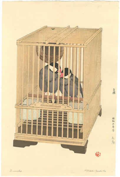 Yoshida Toshi “Buncho”