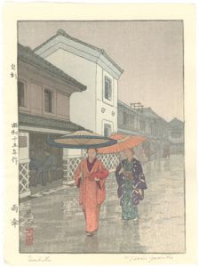 Yoshida Toshi / Umbrella