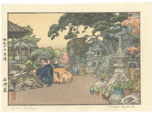 Yoshida Toshi “Stone Lanterns”