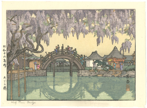 Yoshida Toshi “Half Moon Bridge”