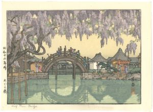 Yoshida Toshi / Half Moon Bridge