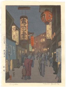 Yoshida Toshi / Shinjuku