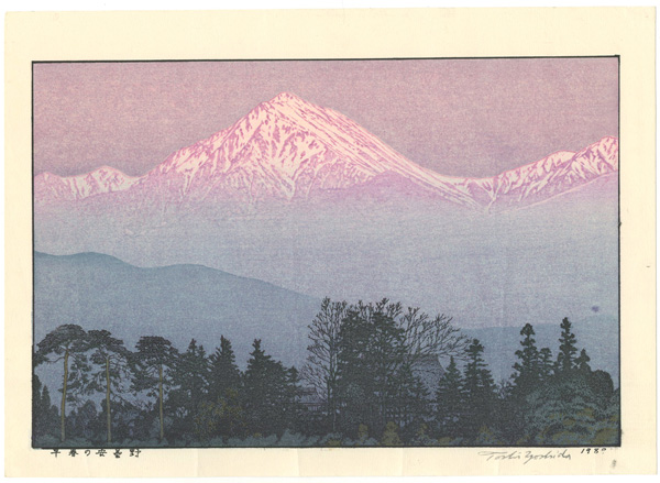 吉田遠志「早春の安曇野」
