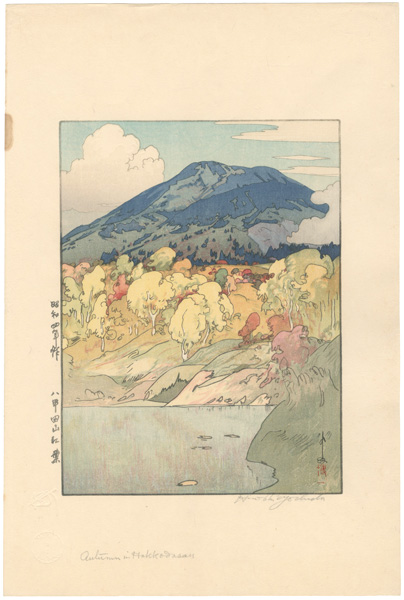 Yoshida Hiroshi “Autumn in Hakkodasan”