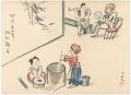 肉筆漫画開国六十年史図絵　内地雑居