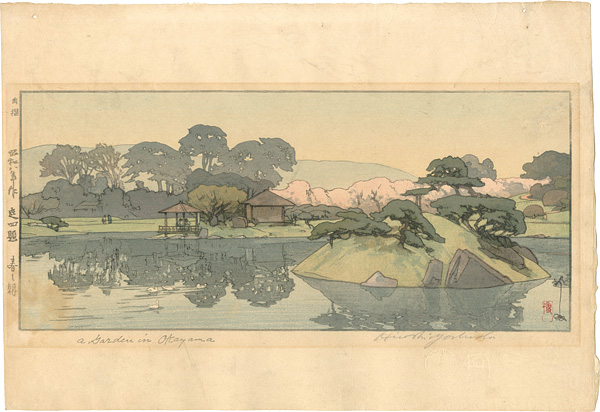 Yoshida Hiroshi “4 Garden Scenes / A Garden in Okayama”