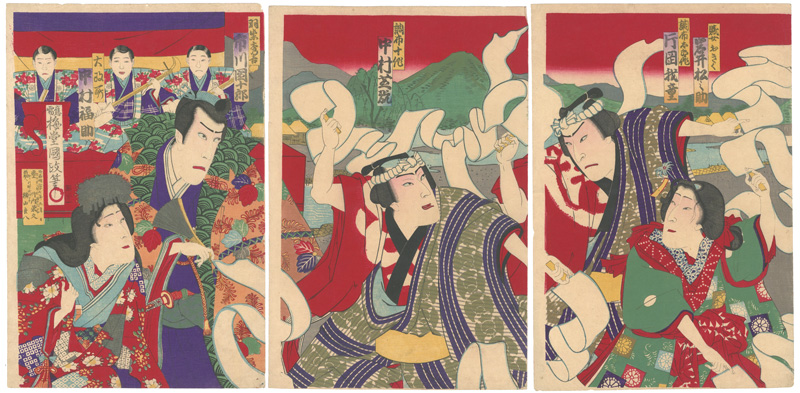 Kunimasa Ⅳ “Kabuki prints”