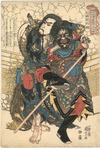 国芳「通俗水滸傳豪傑百八人之一個　毛頭星孔明」