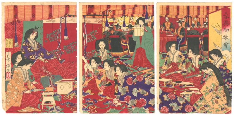 Yoshitoshi “春興御歌会”