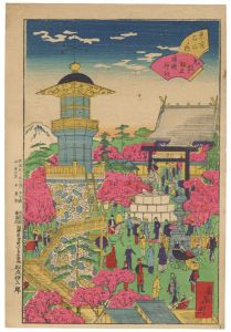 東京名所ノ内　九段坂上靖国神社