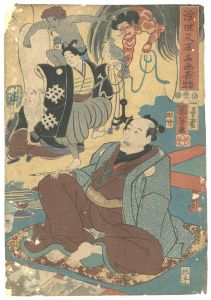 浮世又平名画奇特