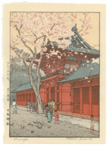 吉田遠志「昼の東京　日枝神社」