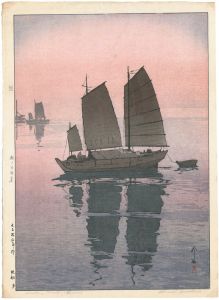 瀬戸内海集　帆船　夕