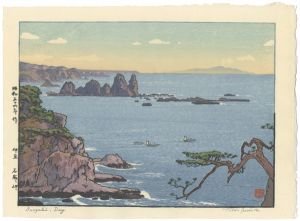 Yoshida Toshi / Irozaki, Day