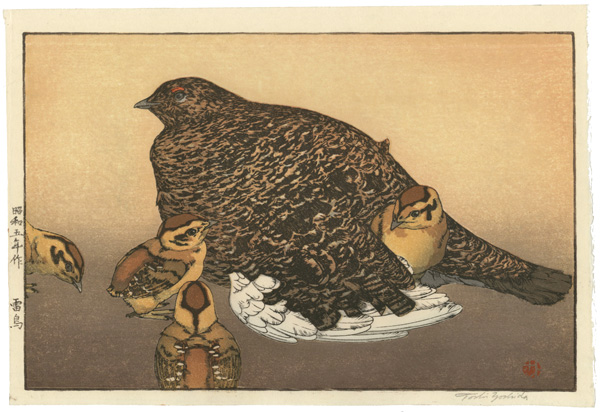 Yoshida Toshi “Raicho”
