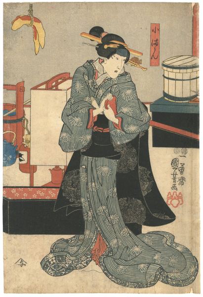 国芳「小まん 」