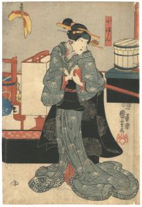 小まん 