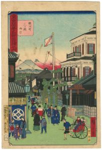 Hiroshige III / Famous Places of Modern Tokyo / Mitsukoshi, Suruga-cho [東京開華名所図絵之内　駿河町三ツ越両店]