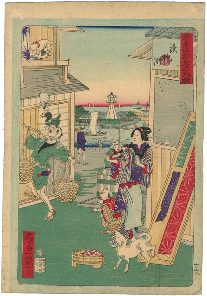 一景「東京名所三十六戯撰　鉄砲洲」