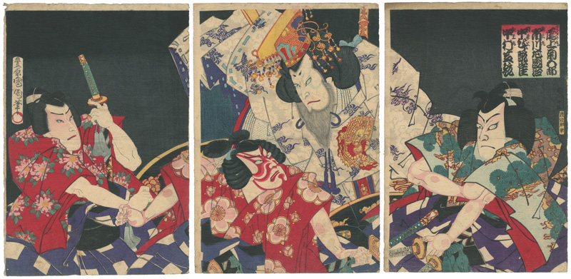 国周「芝居絵」